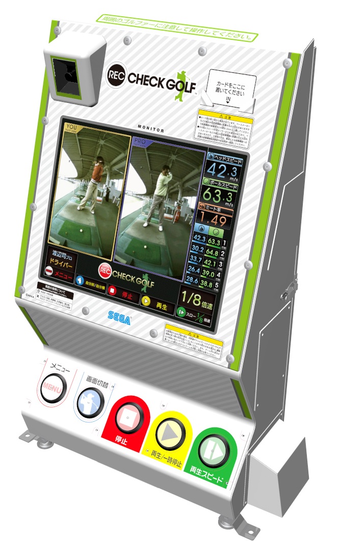 スウィングホームチェックビデオモニター画像